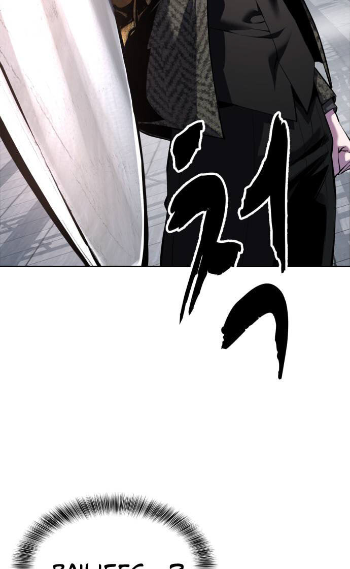 Hero Ticket Chapter 331 page 25 - 