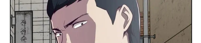 Hero Ticket Chapter 35 page 88 - 