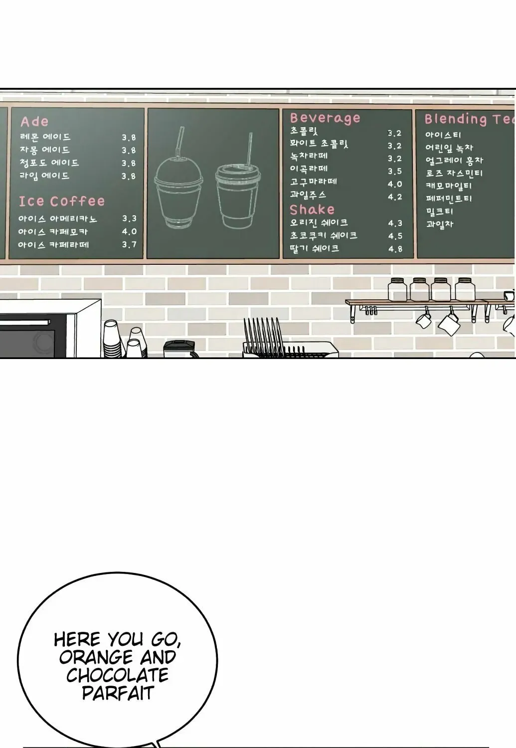 Hero Ticket Chapter 4.1 page 49 - 