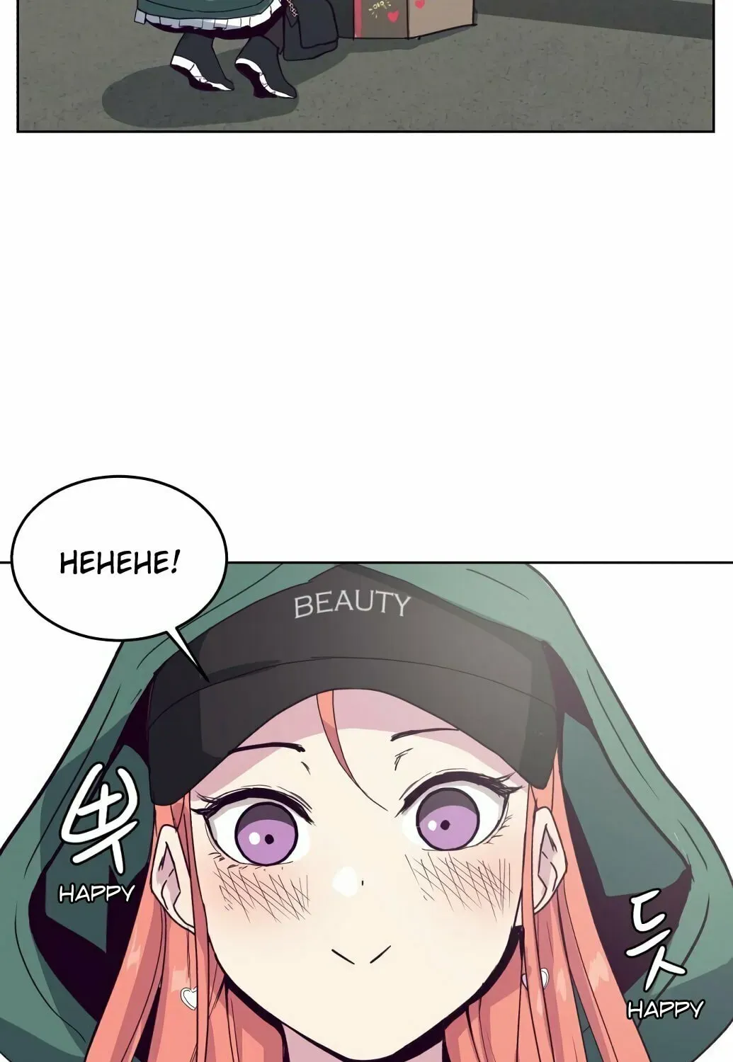 Hero Ticket Chapter 4.1 page 87 - 