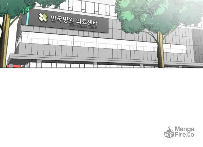 Hero Ticket Chapter 40 page 42 - 