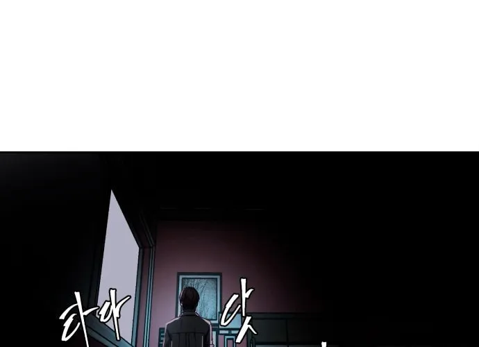 Hero Ticket Chapter 40 page 88 - 