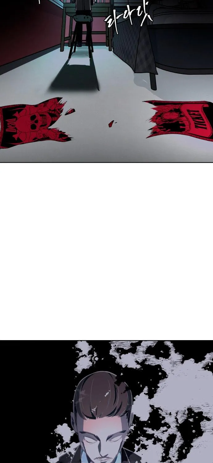 Hero Ticket Chapter 40 page 89 - 