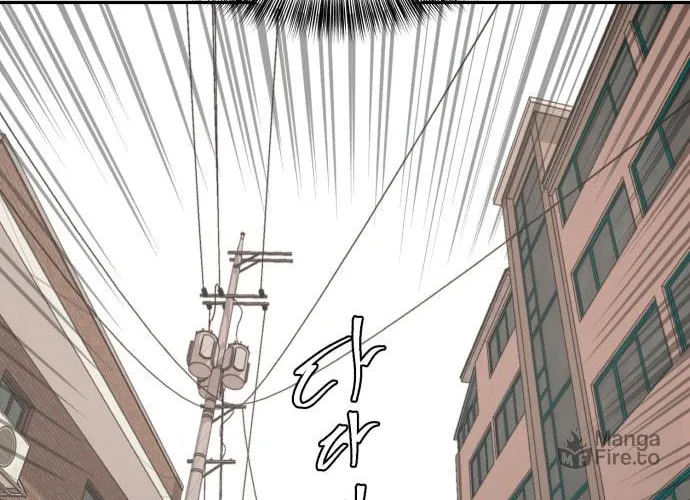 Hero Ticket Chapter 42 page 78 - 