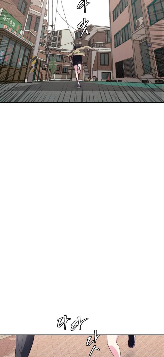 Hero Ticket Chapter 42 page 79 - 