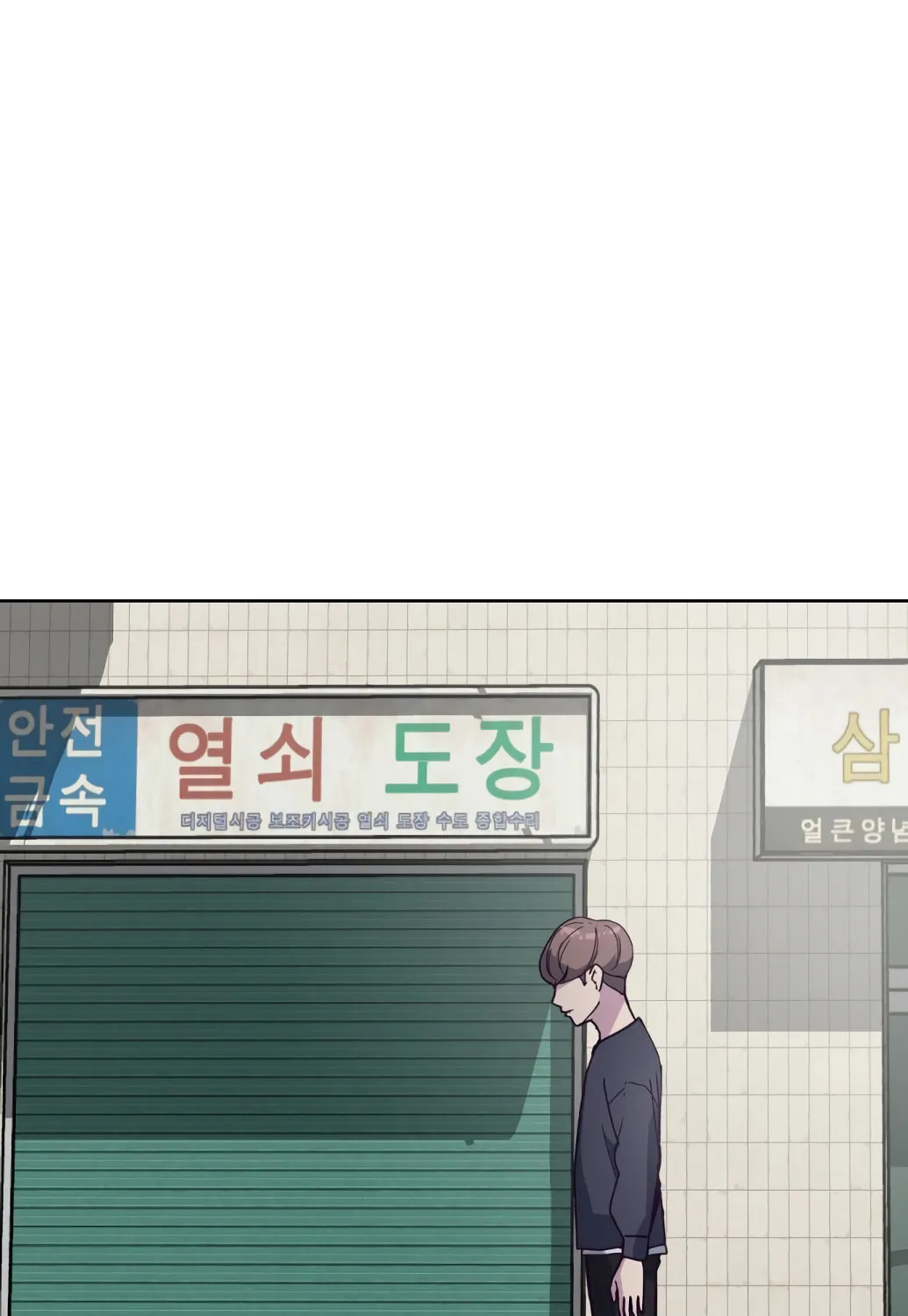 Hero Ticket Chapter 5 page 140 - 