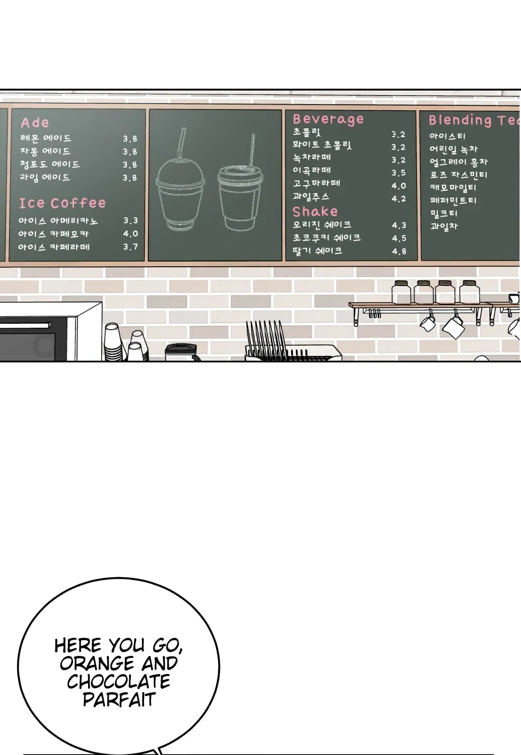 Hero Ticket Chapter 5 page 49 - 