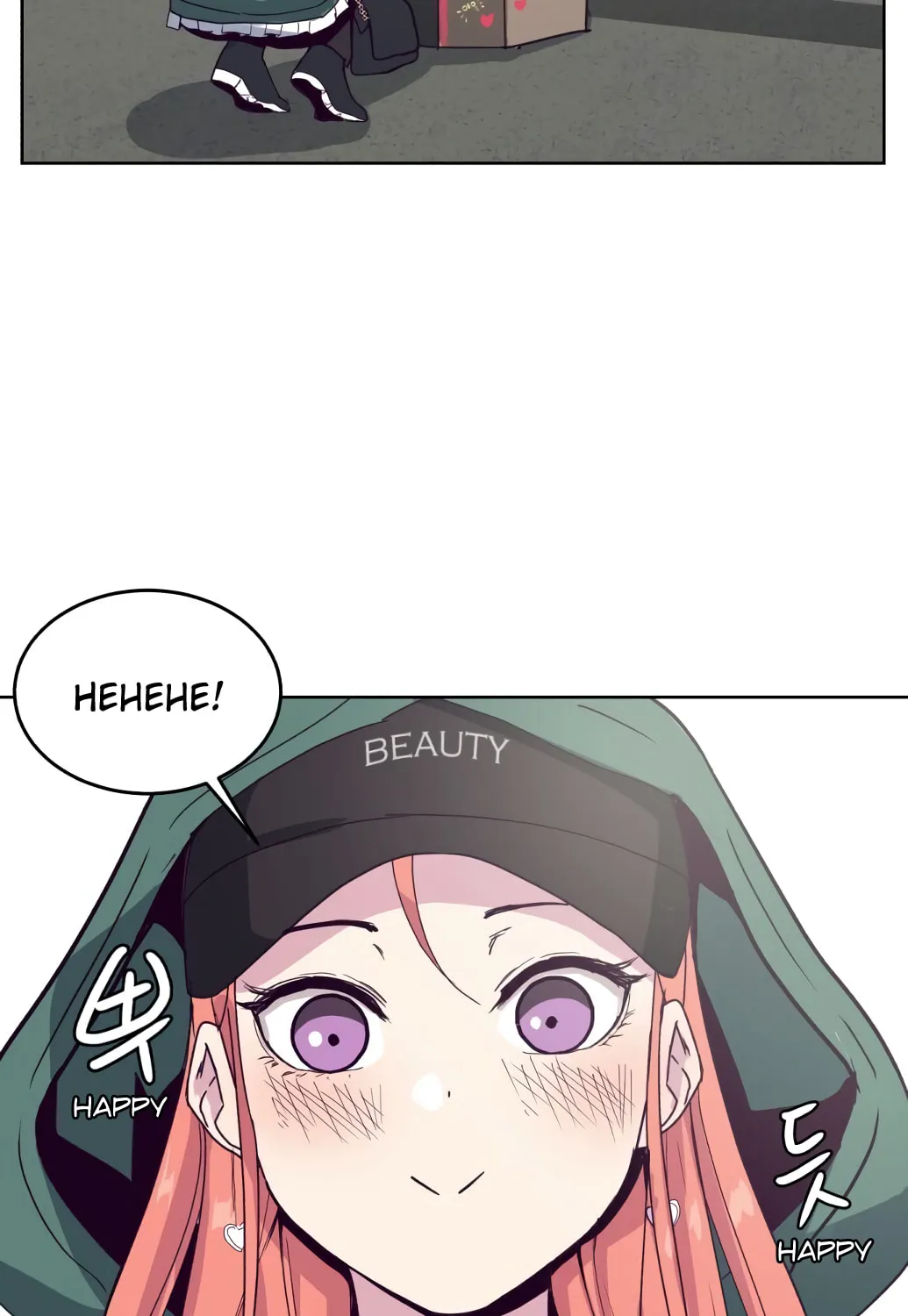 Hero Ticket Chapter 5 page 87 - 