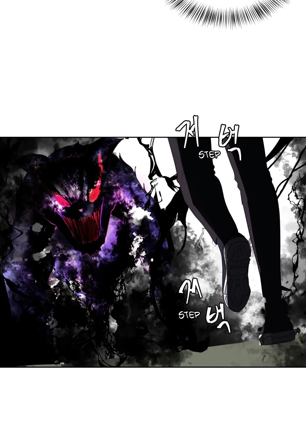 Hero Ticket Chapter 6 page 77 - 