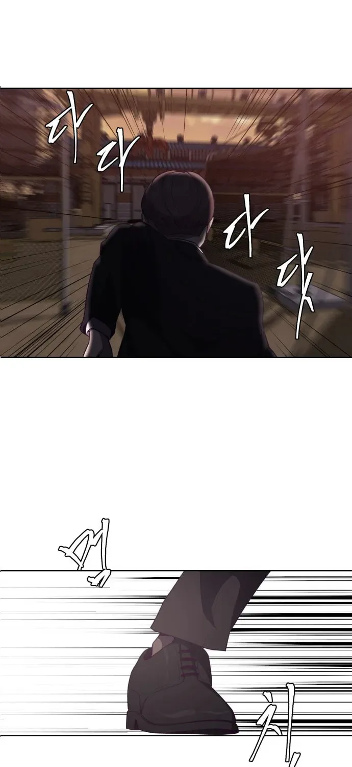 Hero Ticket Chapter 7.1 page 27 - 