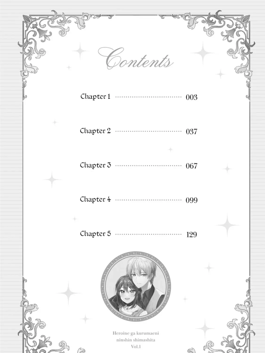 Heroine ga Kuru Mae ni Ninshin shimashita - Tsunda Hazu no Akuyaku Reijou desuga, Douyara Chigau youdesu Chapter 1 page 7 - 