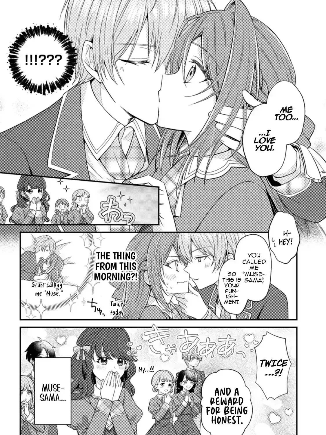 Heroine ga Kuru Mae ni Ninshin shimashita - Tsunda Hazu no Akuyaku Reijou desuga, Douyara Chigau youdesu Chapter 2 page 11 - 