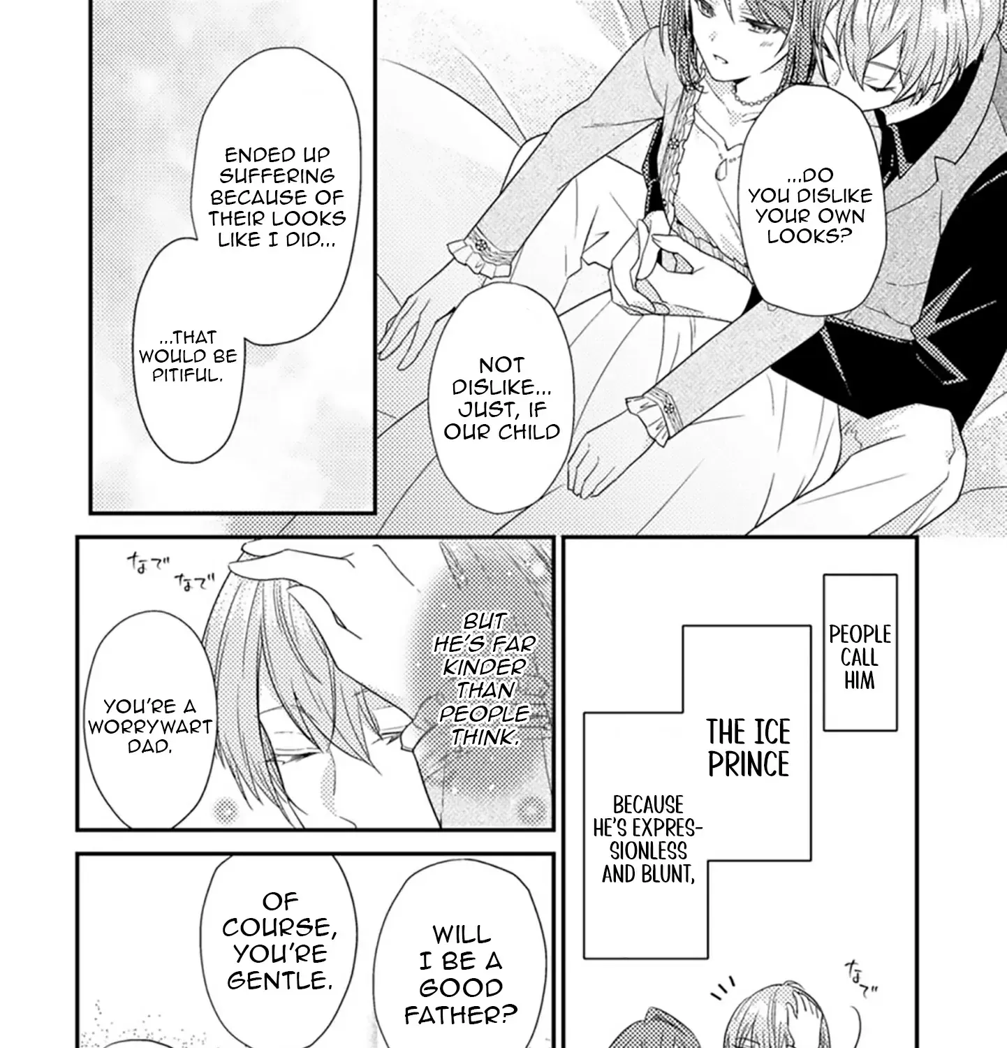 Heroine ga Kuru Mae ni Ninshin shimashita - Tsunda Hazu no Akuyaku Reijou desuga, Douyara Chigau youdesu Chapter 3 page 15 - 