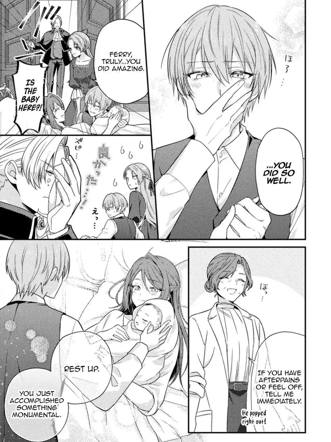 Heroine ga Kuru Mae ni Ninshin shimashita - Tsunda Hazu no Akuyaku Reijou desuga, Douyara Chigau youdesu Chapter 9 page 59 - 