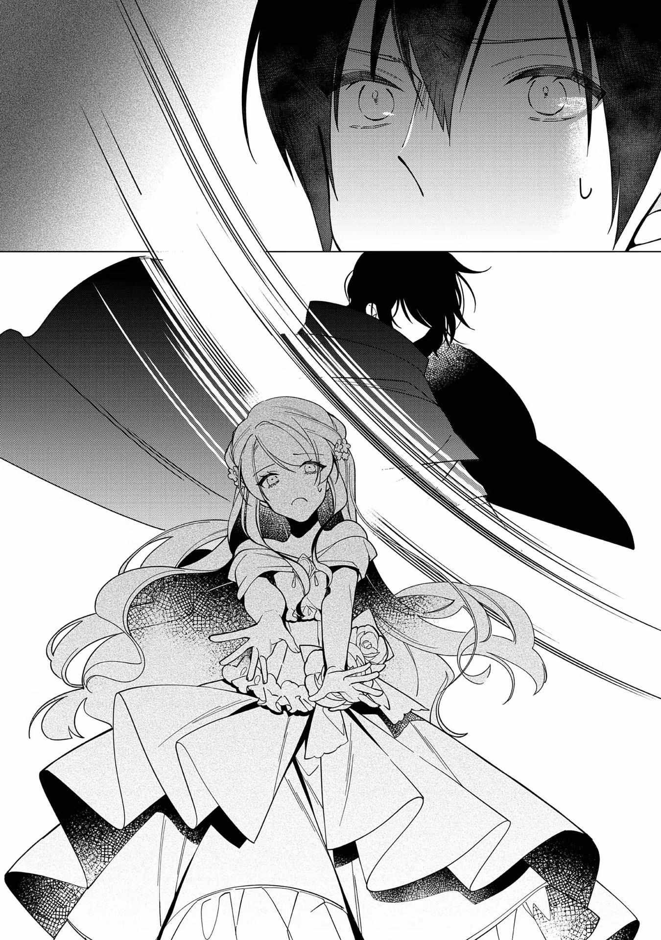 Heroine? Saint? No, I