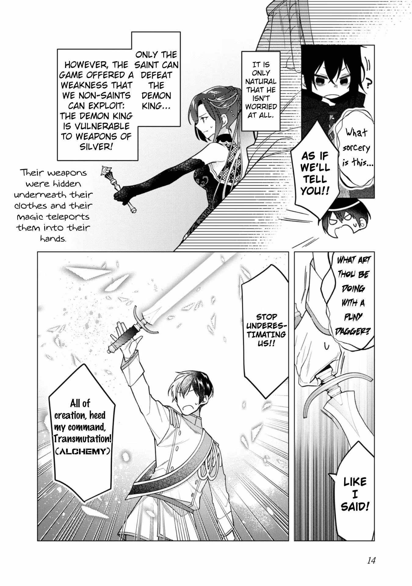 Heroine? Saint? No, I