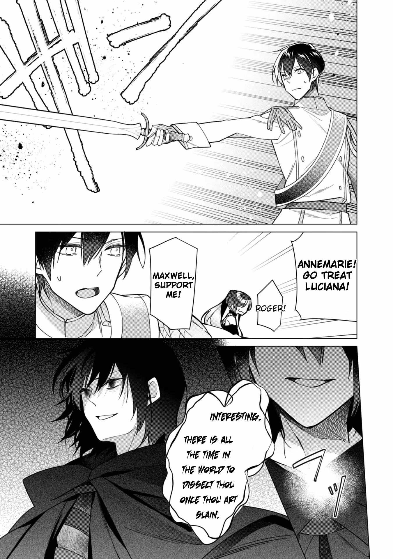 Heroine? Saint? No, I