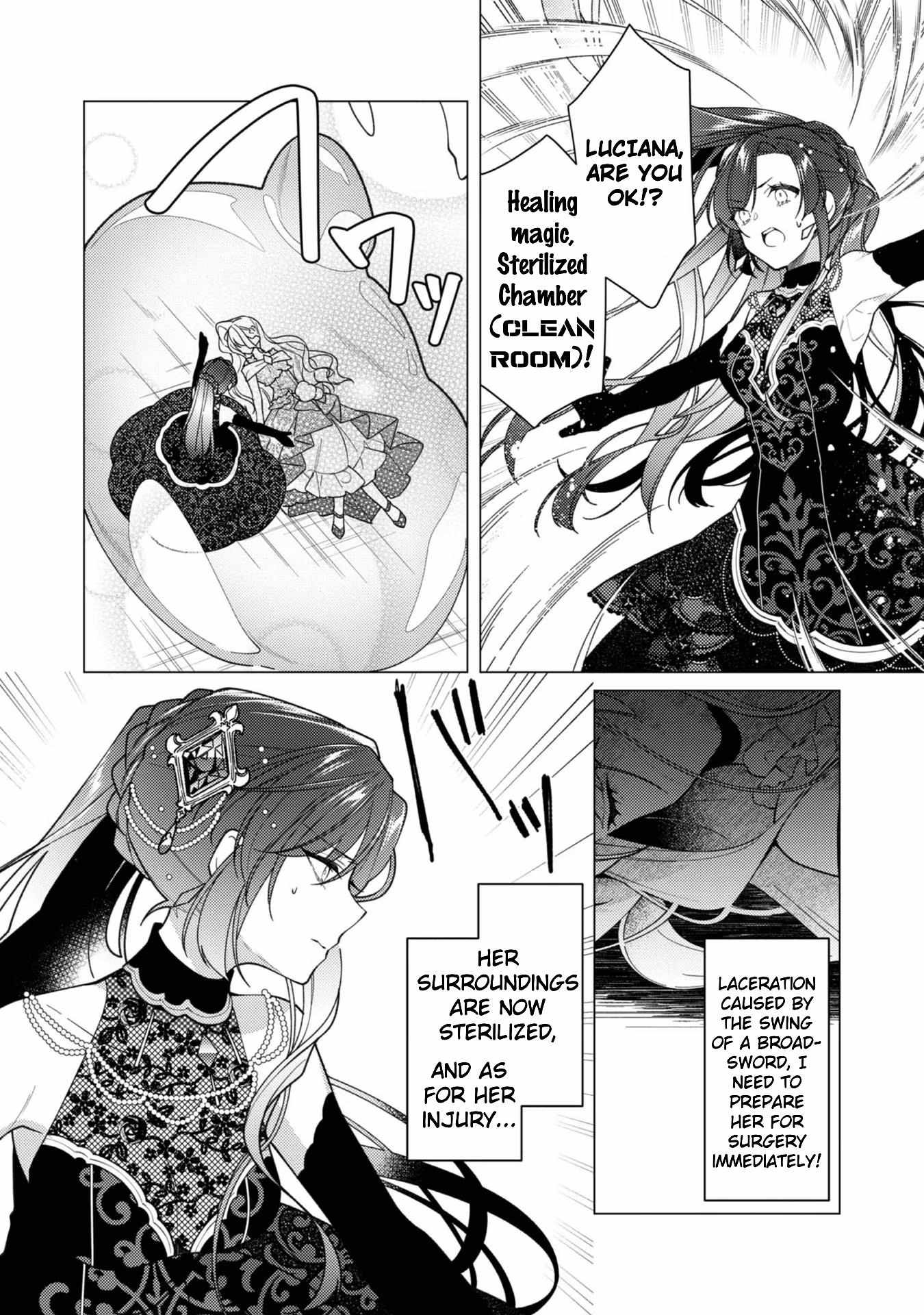 Heroine? Saint? No, I