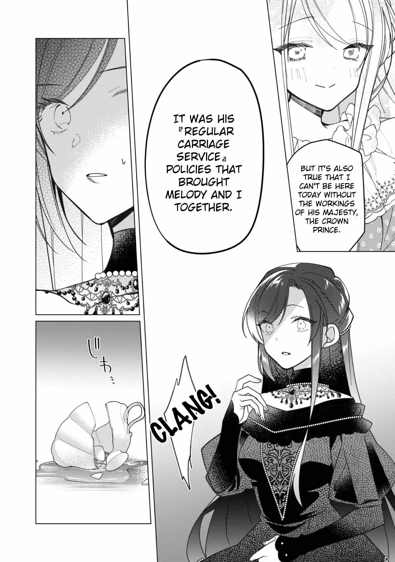 Heroine? Saint? No, I