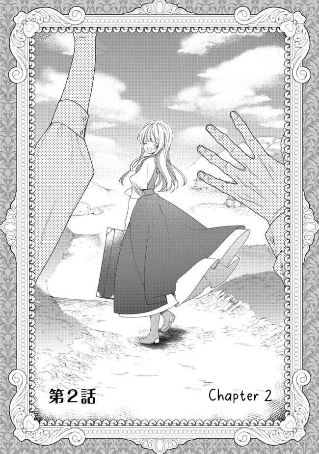 Heroine? Saint? No, I