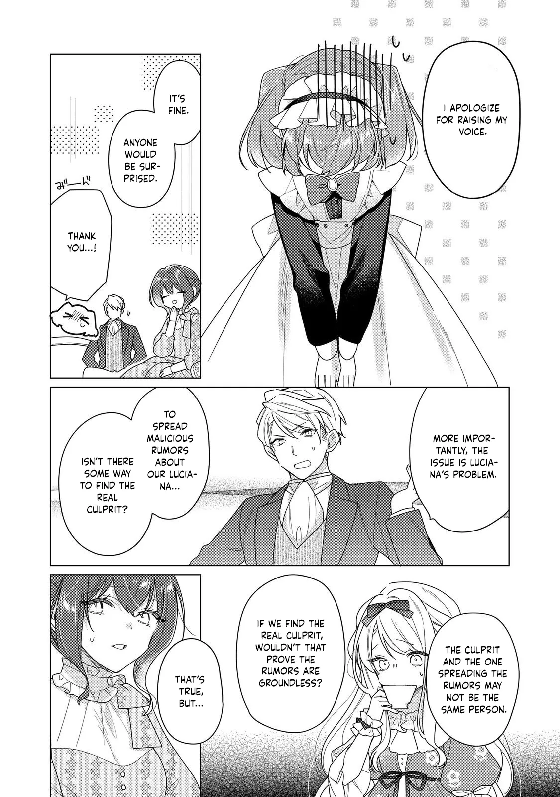 Heroine? Saint? No, I