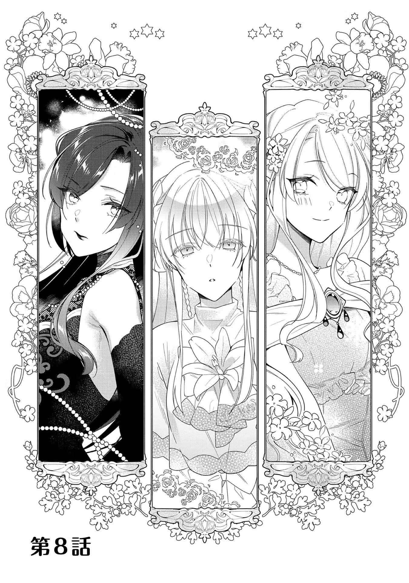 Heroine? Saint? No, I