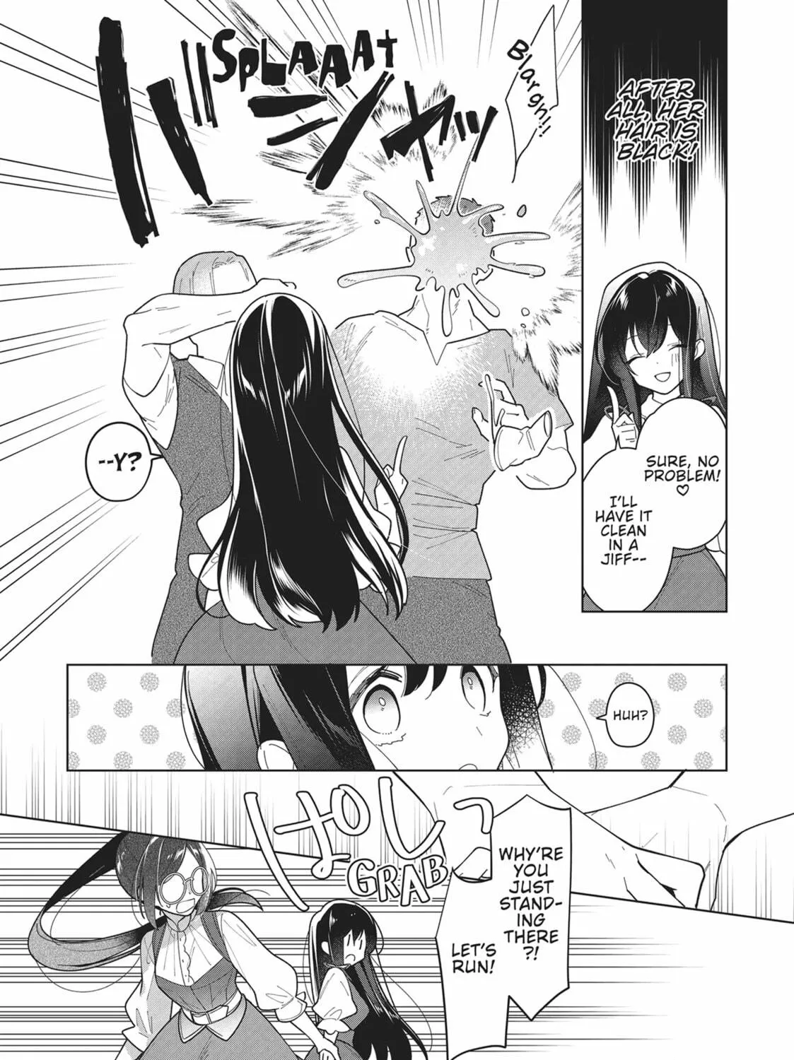 Heroine? Saint? No, I