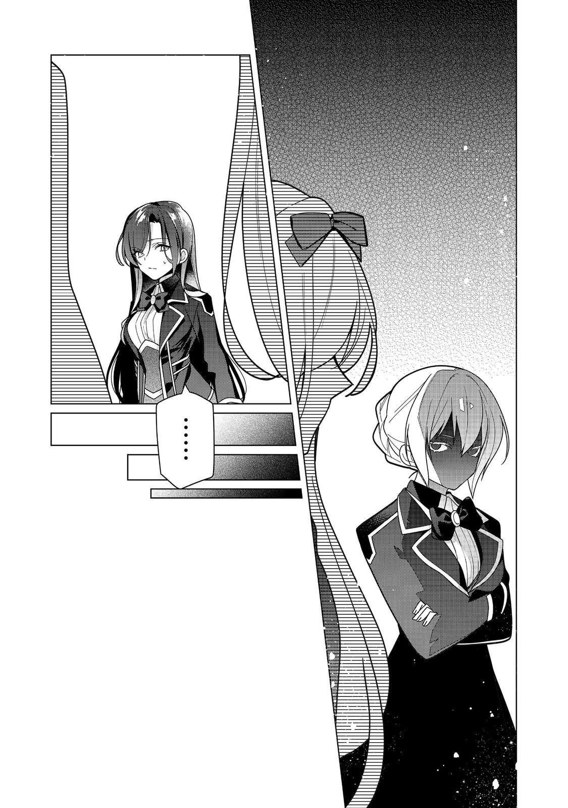Heroine? Saint? No, I