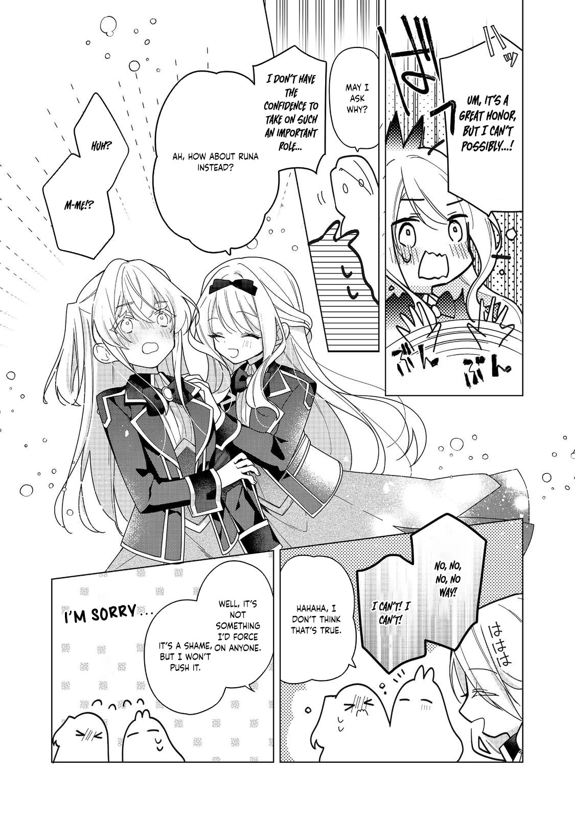 Heroine? Saint? No, I