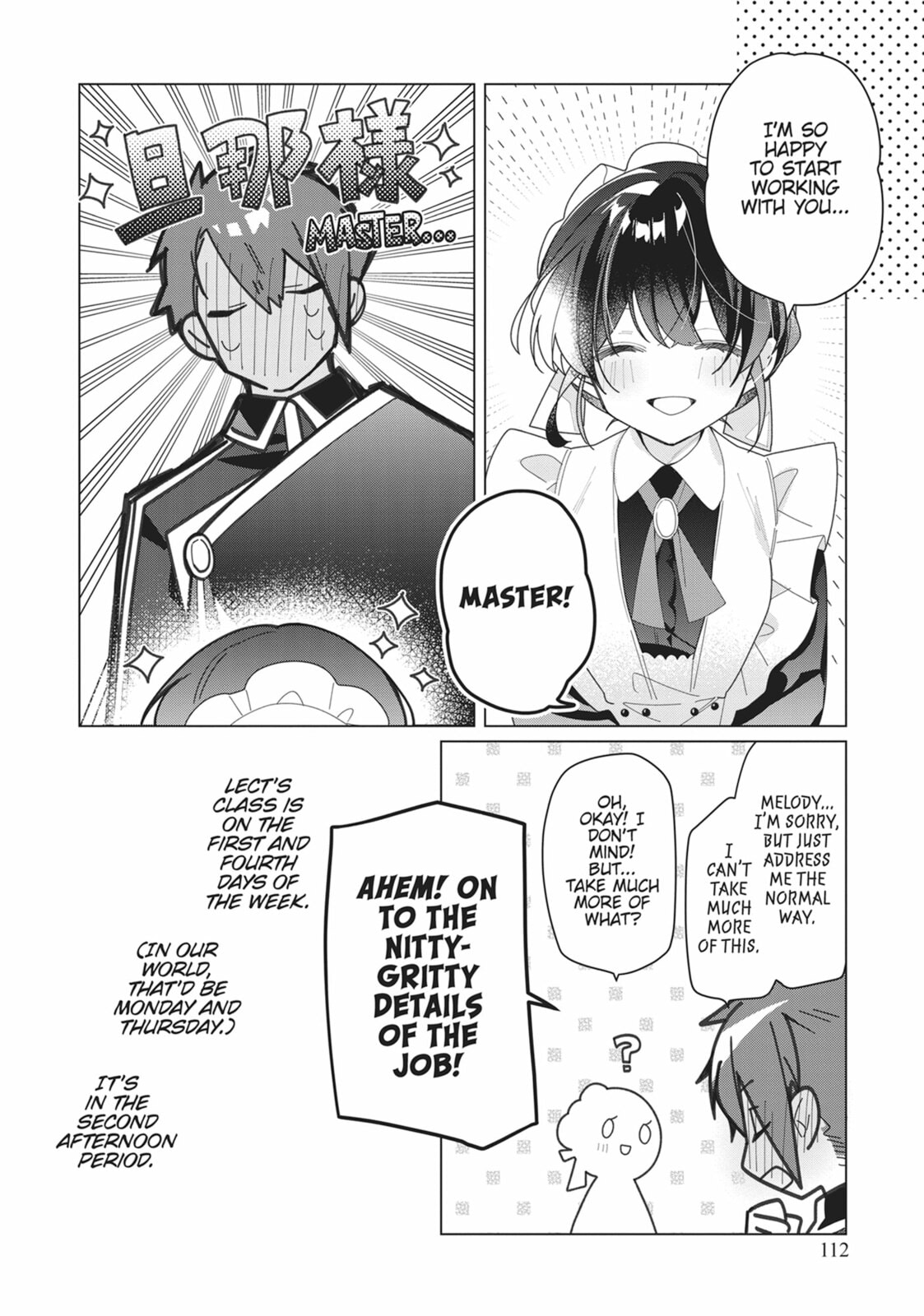 Heroine? Saint? No, I