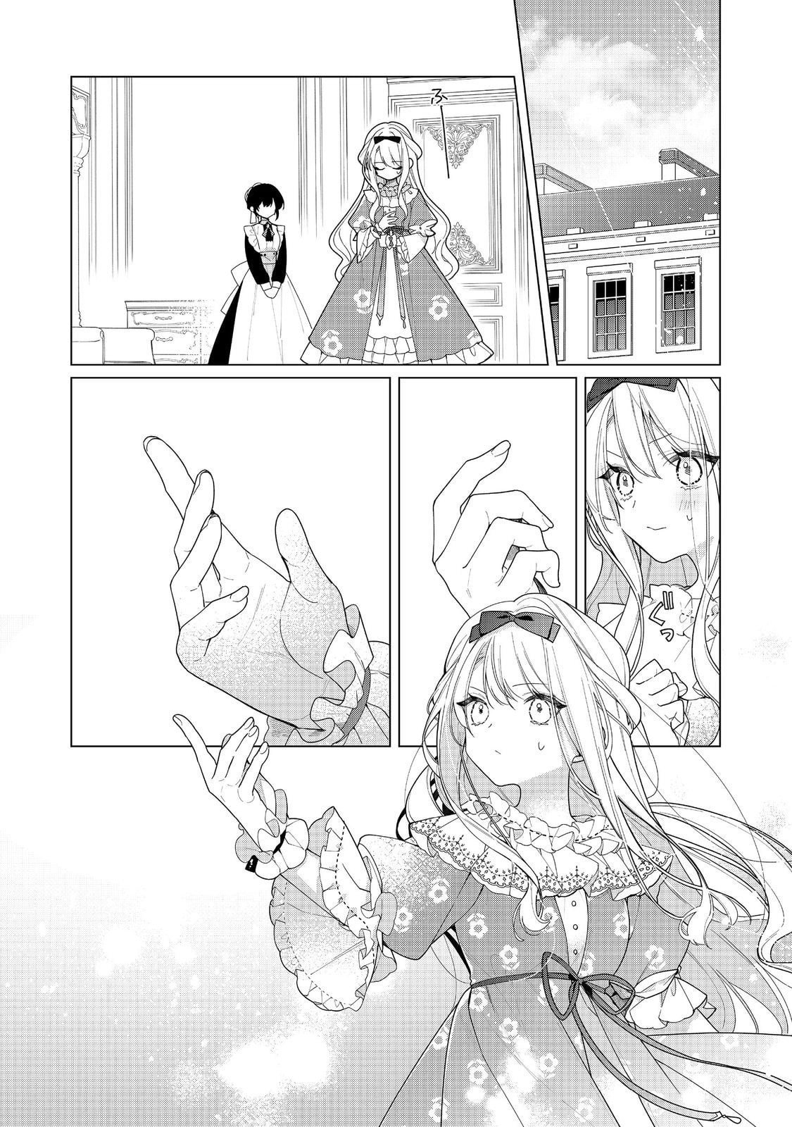 Heroine? Saint? No, I