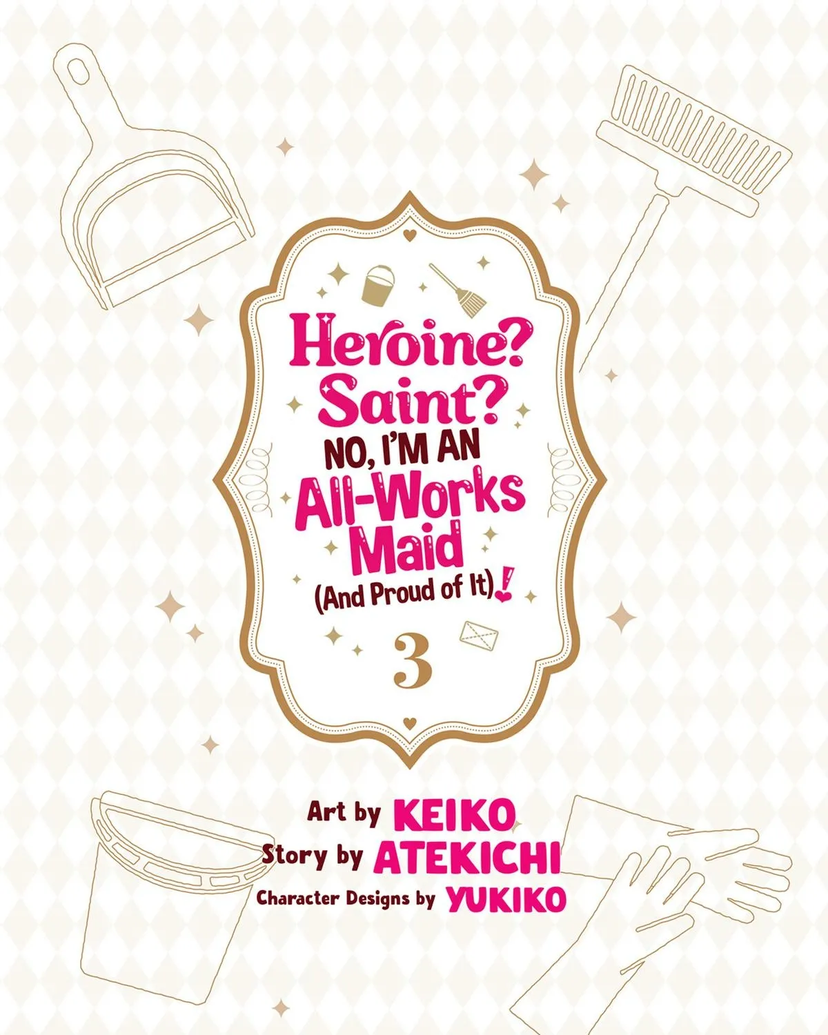 Heroine? Seijo? Iie, All-Works Maid desu (ko)! Chapter 11 page 3 - 