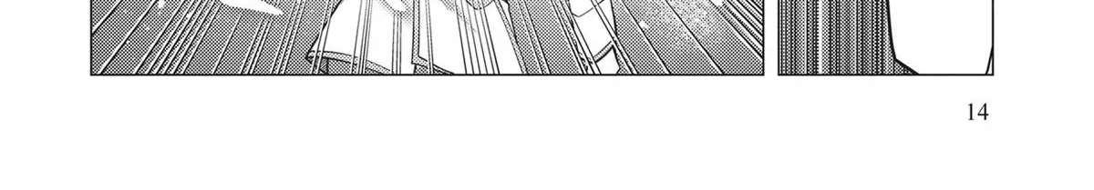 Heroine? Seijo? Iie, All-Works Maid desu (ko)! Chapter 11 page 30 - 
