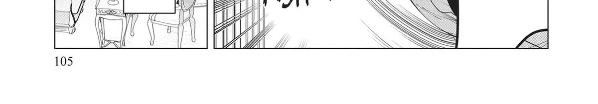 Heroine? Seijo? Iie, All-Works Maid desu (ko)! Chapter 13 page 74 - 