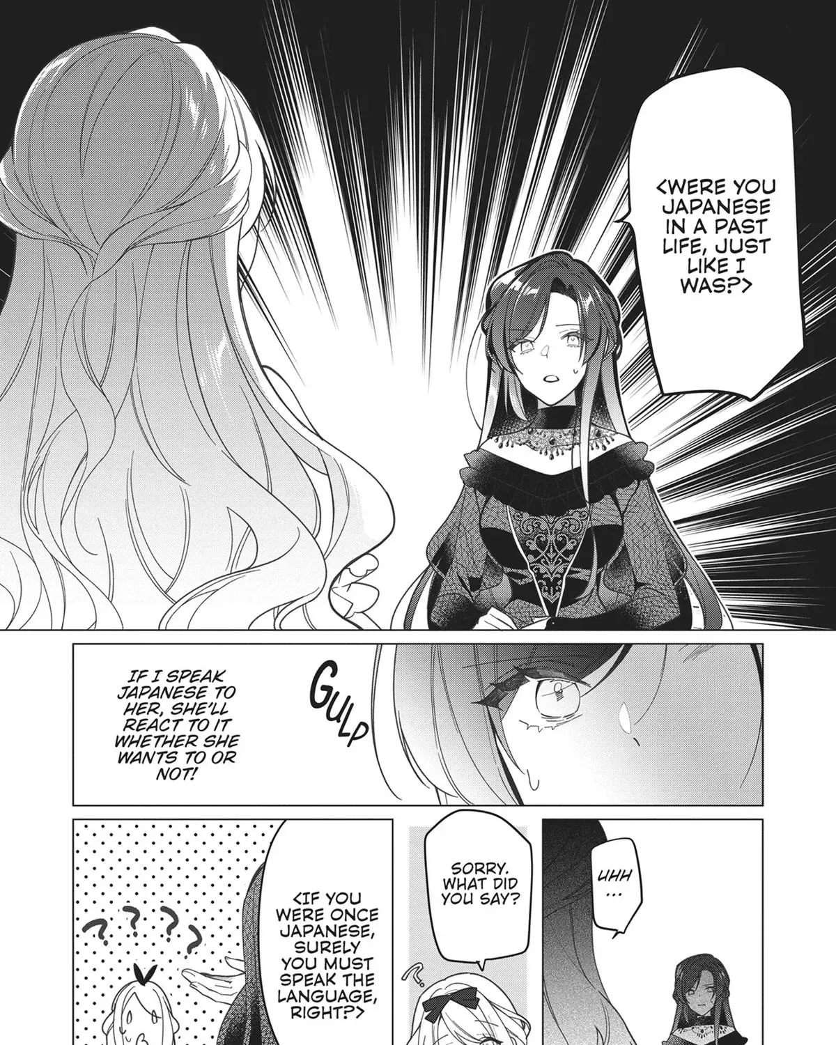 Heroine? Seijo? Iie, All-Works Maid desu (ko)! Chapter 14 page 19 - 
