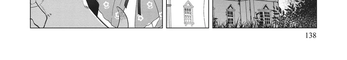 Heroine? Seijo? Iie, All-Works Maid desu (ko)! Chapter 14 page 56 - 