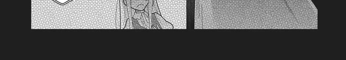 Heroine? Seijo? Iie, All-Works Maid desu (ko)! Chapter 16 page 14 - 