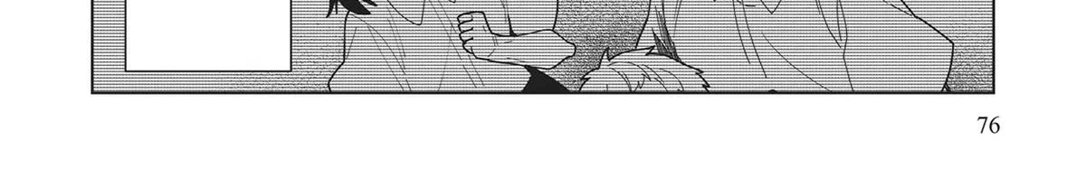Heroine? Seijo? Iie, All-Works Maid desu (ko)! Chapter 17 page 24 - 