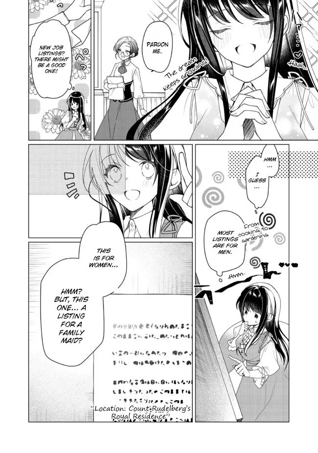 Heroine? Seijo? Iie, All-Works Maid desu (ko)! Chapter 2.2 page 11 - 