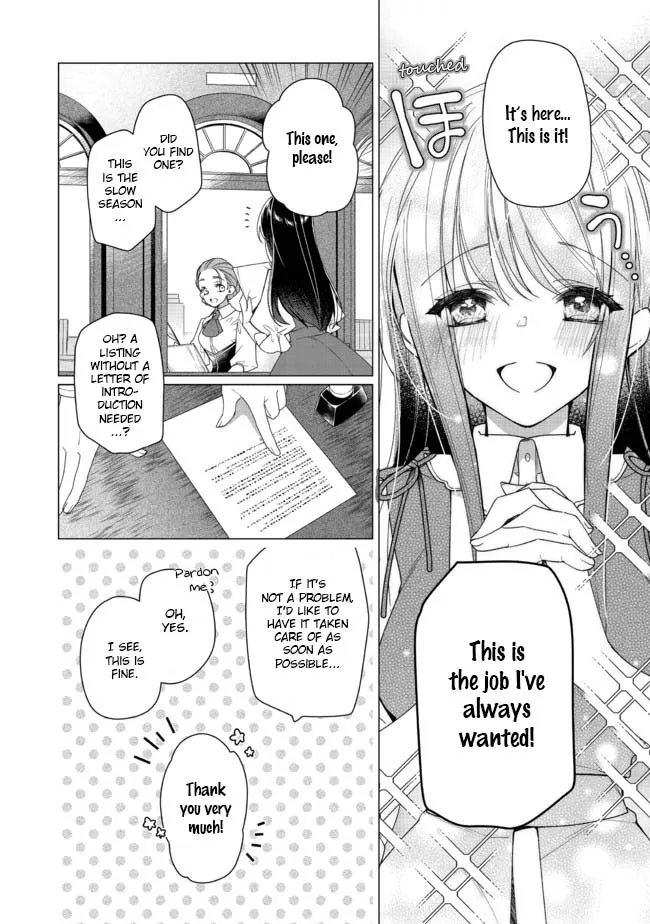 Heroine? Seijo? Iie, All-Works Maid desu (ko)! Chapter 2.2 page 13 - 