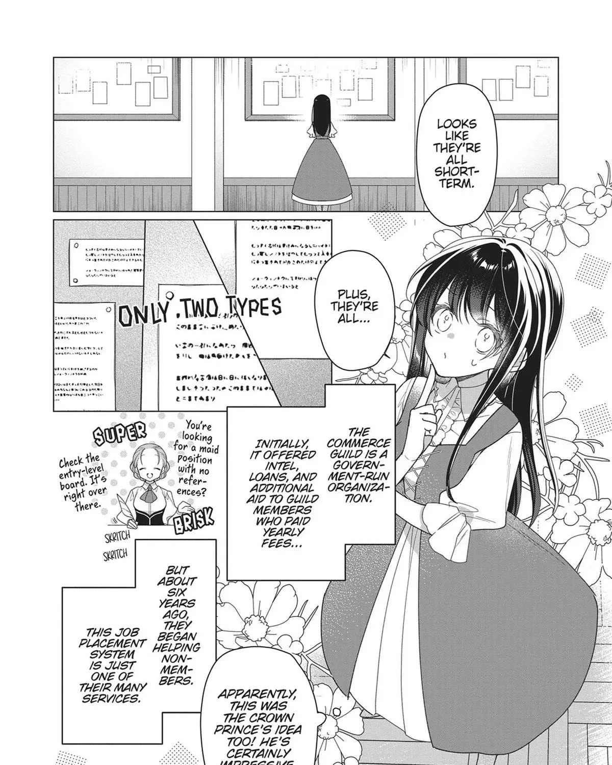 Heroine? Seijo? Iie, All-Works Maid desu (ko)! Chapter 2 page 43 - 