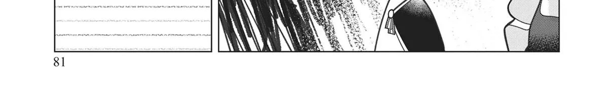Heroine? Seijo? Iie, All-Works Maid desu (ko)! Chapter 22 page 42 - 