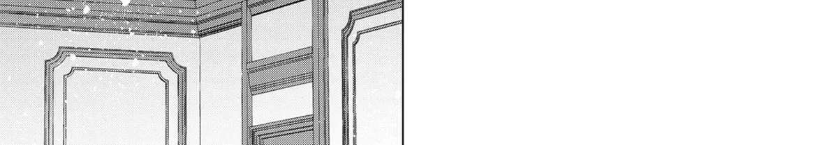 Heroine? Seijo? Iie, All-Works Maid desu (ko)! Chapter 23 page 40 - 