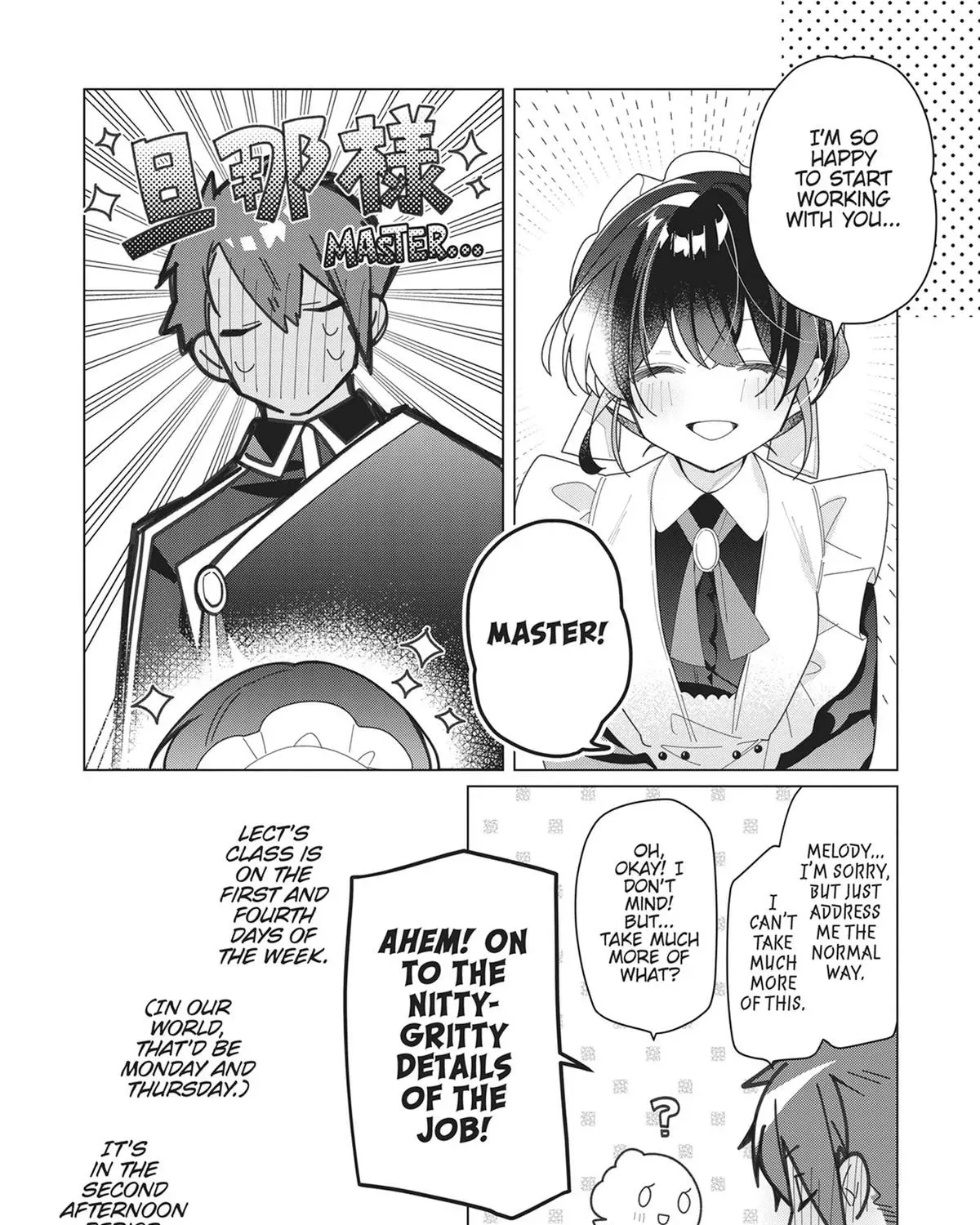 Heroine? Seijo? Iie, All-Works Maid desu (ko)! Chapter 23 page 41 - 