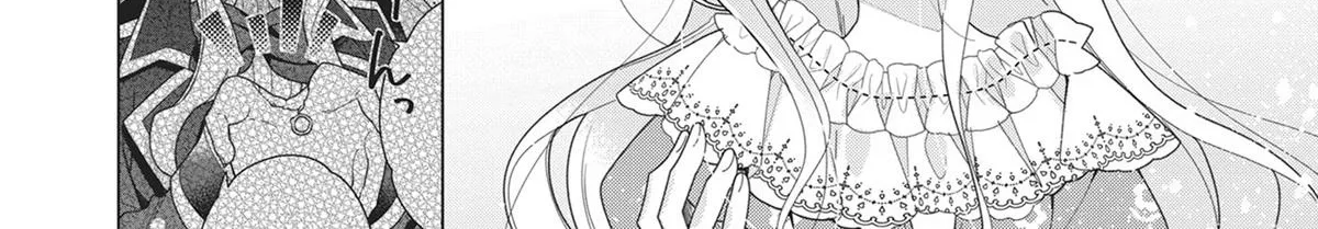 Heroine? Seijo? Iie, All-Works Maid desu (ko)! Chapter 24 page 42 - 