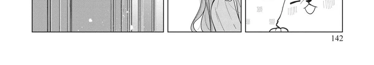 Heroine? Seijo? Iie, All-Works Maid desu (ko)! Chapter 24 page 48 - 