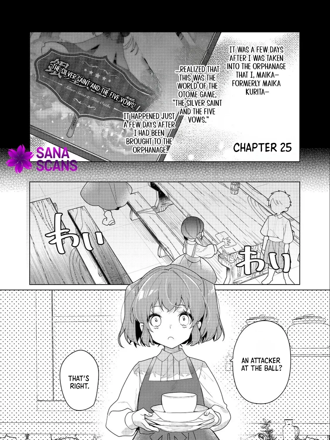 Heroine? Seijo? Iie, All-Works Maid desu (ko)! Chapter 25 page 1 - 