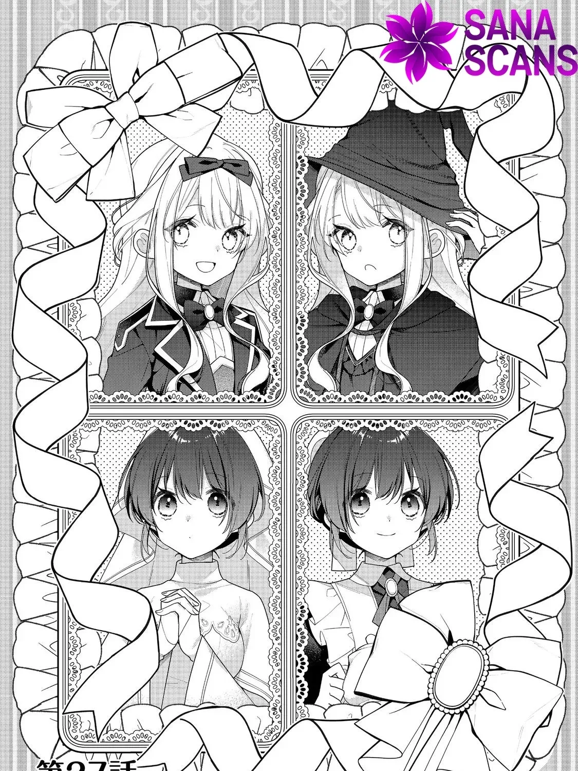 Heroine? Seijo? Iie, All-Works Maid desu (ko)! Chapter 27 page 1 - 