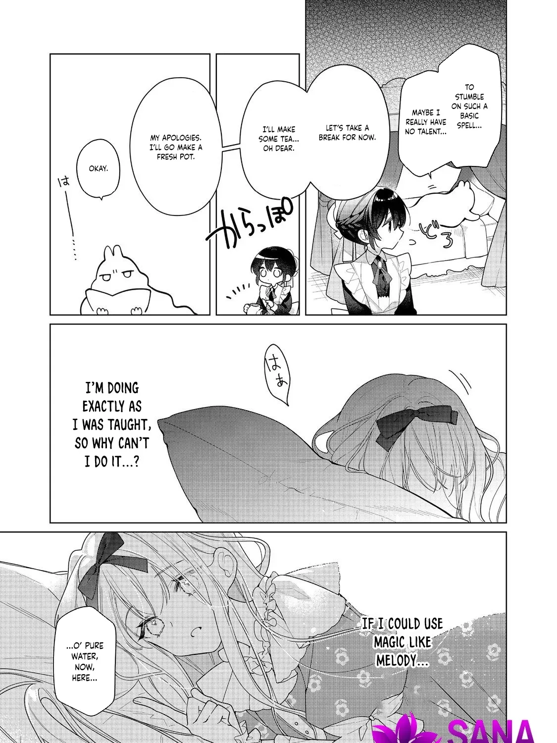 Heroine? Seijo? Iie, All-Works Maid desu (ko)! Chapter 27 page 13 - 