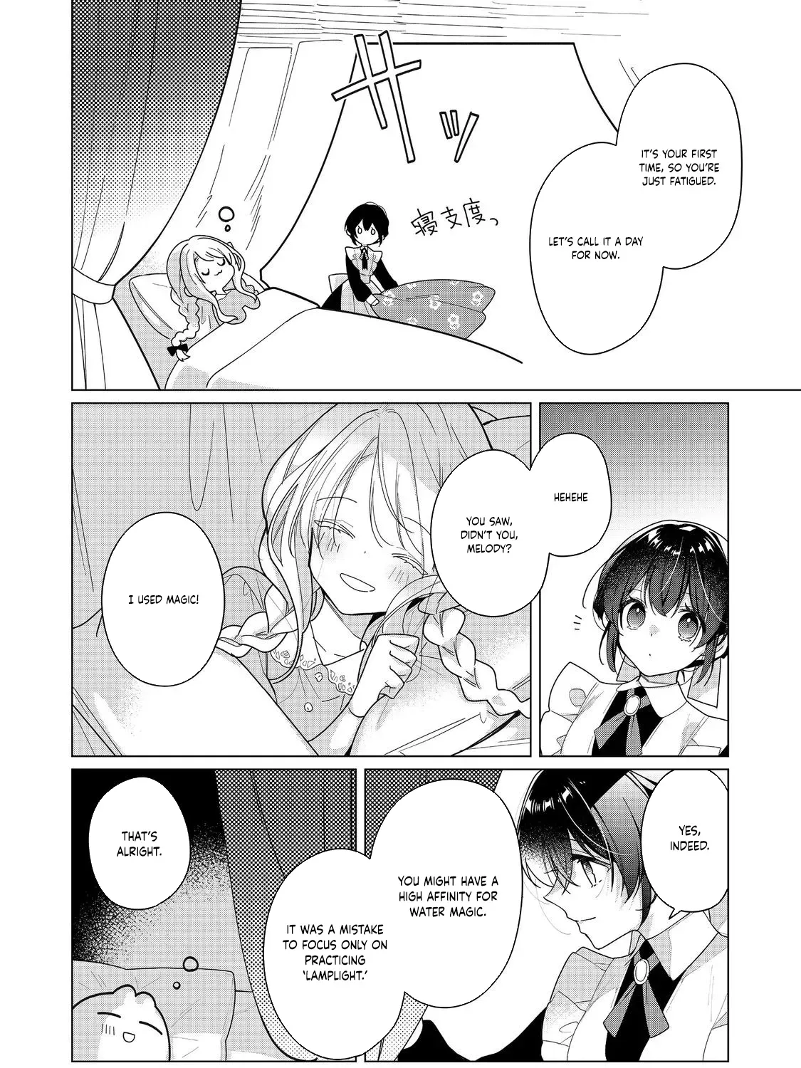 Heroine? Seijo? Iie, All-Works Maid desu (ko)! Chapter 27 page 23 - 
